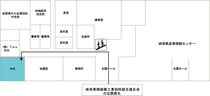 東濃支社 東濃支社