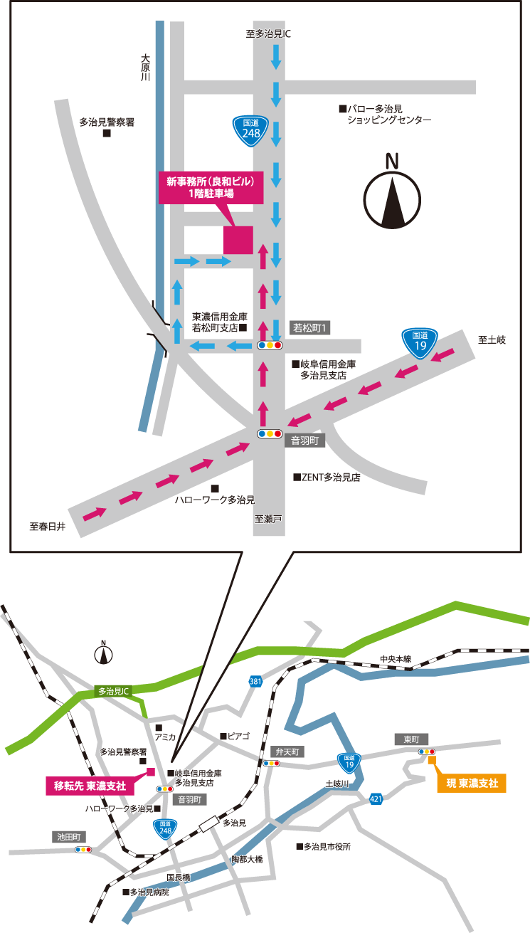 東濃支社アクセスマップ