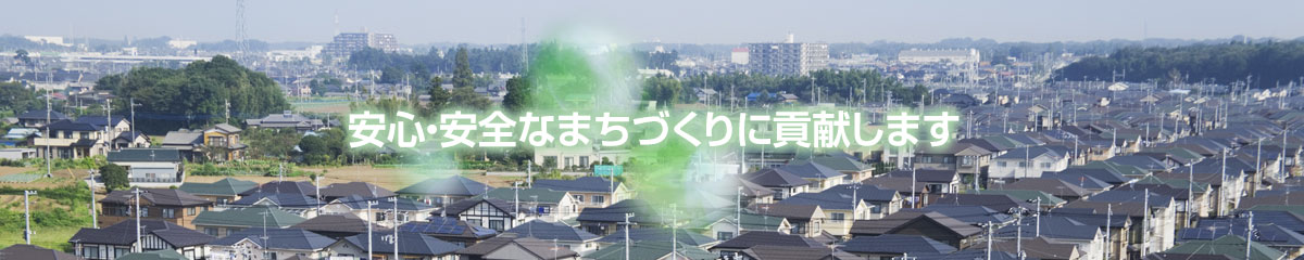 株式会社ぎふ建築住宅センター 建築確認検査業務 住宅瑕疵担保責任保険業務 住宅性能評価業務 住宅金融支援機構
